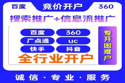 百度推广平台广告投放效果评估案例